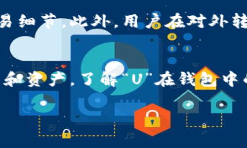 在TP数字钱包中，