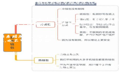   掌握虚拟币投资：从新手到高手的全方位指南 / 
 guanjianci 虚拟币投资,加密货币,区块链,投资策略 /guanjianci 

引言：虚拟币投资的崛起
近年来，虚拟币投资成为了许多人关注的焦点。随着比特币等加密货币的价值不断攀升，越来越多的投资者开始涌入这个新兴领域。在这样的背景下，了解虚拟币投资的相关知识显得尤为重要。正如古语所云：“一日之计在于晨”，在投资这条路上，早做准备才能让我们站稳脚跟。

虚拟币的基础概念
在深入探讨虚拟币投资之前，我们必须首先了解一些基础概念。虚拟币，也称加密货币，是一种基于区块链技术的数字资产。不同于传统的货币，虚拟币不受中央银行或政府的控制，其交易通过去中心化的网络进行验证。
虚拟币的种类繁多，其中比特币是最为著名的代表。除此之外，以太坊、瑞波币、莱特币等也逐渐占据了一定市场份额。这些虚拟币的价格波动大，有时瞬息万变，因此投资须谨慎。

投资虚拟币的优势与风险
虚拟币投资的优势在于其高收益潜力。不少投资者通过低买高卖，实现了迅速的财富增值。然而，投资虚拟币也伴随着许多风险，价格的不稳定使得投资者可能在短时间内面临巨大的损失。
因此，了解这些风险并制定合理的投资策略是每个投资者必须掌握的技能。投资犹如打江山，敌人来袭，你得早做准备才能不至于军败如山倒。

如何选择合适的虚拟币
选择合适的虚拟币是成功投资的关键之一。首先，投资者应根据市场动向和技术分析选择有潜力的币种。许多虚拟币通过创新的区块链技术或独特的应用场景获得认可。因此，深入了解每种虚拟币的白皮书、开发团队和市场表现都是明智之举。
其次，关注市场动态和行业新闻也是不可或缺的。因为许多时候，市场上的情绪会直接影响虚拟币的价格。俗话说：“心急吃不了热豆腐”，心态平和，才能更理智地做出投资决策。

虚拟币交易平台的选择
选择一个可靠的交易平台是进行虚拟币投资的第一步。一些知名的平台如Binance、Coinbase等因其良好的用户体验和安全性受到广泛欢迎。在选择平台时，要注意其安全性、手续费、用户评价等因素。
另外，不同平台之间的币种支持也有所不同，因此根据自己的投资需求选择合适的平台至关重要。可以说，平台是船，币是帆，选择对了，航程才能顺风顺水。

制定投资策略
在虚拟币投资中，制定合理的投资策略尤为关键。有些投资者选择了长线投资策略，耐心等待虚拟币的长期增值；而另一些则在波动性大的市场中进行短线交易，快速获利。
无论采取哪种策略，都应根据自身的风险承受能力和市场情况来调整。正所谓“量入为出”，合理的资金管理是成功的必要条件。

面对市场波动的心态调整
市场波动是虚拟币投资中特有的现象，许多投资者因为心理波动而做出错误决策。因此，培养良好的心态极为重要。良好的心态可以让我们在市场下行时保持稳定，不轻易恐慌出逃。
有些人说，投资是一场心理的博弈。在这个过程中，不少投资者因贪婪或恐惧而错失机会。能够控制自己的情绪，理智地看待市场波动，才能在投资路上走得更远。

保护投资安全的措施
虚拟币投资虽然富有潜力，但安全隐患也不容忽视。投资者应采取措施保护自己的资产。首先，使用强密码和双重认证来增加账户安全性；其次，将大部分资金存储在冷钱包中，以降低被黑客攻击的风险。
记住，安全是一切投资的基础。没有安全保障，所有的收获可能会在一夜之间化为泡影。就像老话说的：“宁可千日无忧，也不可一日失安。”

结语：持续学习与适应市场
虚拟币投资并非一劳永逸的活动，而是一个需要不断学习和适应的过程。随着市场的变化，投资策略也需要及时调整。保持对新技术、新趋势的敏感性，将帮助投资者在激烈的市场竞争中立于不败之地。
在这条投资路上，我们需时刻提醒自己，“行稳致远”的道理。只有用心去研究、反复实践，才能真正实现财富的增值。

总之，虚拟币投资充满挑战又蕴含机遇。在这条充满不确定性的道路上，我们需要的不仅是聪明的头脑，还有坚定的心态和理性的分析。希望每位投资者都能在虚拟币投资中找到属于自己的成功与快乐。