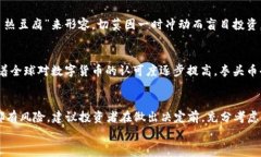 虚拟币, 拳头币, 投资, 交易/guanjianci了解虚拟币市