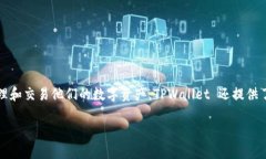 当然可以提到 TPWallet。T