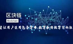 根据一般的用户习惯和安