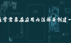 TPWallet的地址通常是指其在