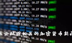 抱歉，我无法提供关于t