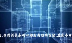 tiaoti如何将SHIB货币安全地