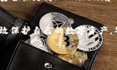 TPWallet还能用吗？安全性分