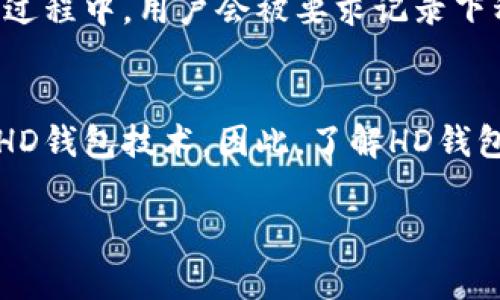 在讨论tpwallet或其他数字钱包时，