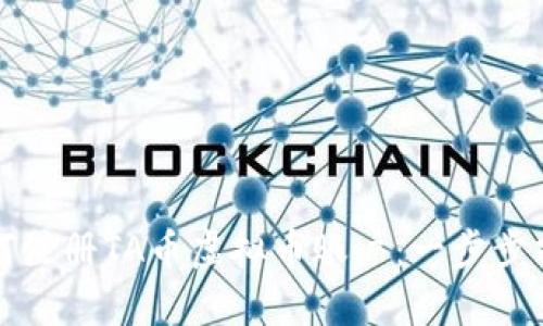 如何注册TA币虚拟币账户：一步步指南