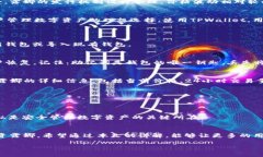   如何将露娜（LUNA）添加