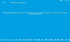 为什么TPWallet的币价始终保