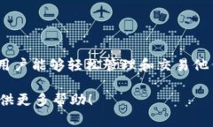 TPWallet 是一个多链钱包，