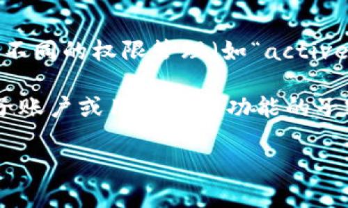 每个 TPWallet EOS 账户通常只有一个主私钥。此主私钥用于生成该账户的所有公钥和子密钥，子密钥可用于不同的权限管理（如“active”权限和“owner”权限）。在 EOS 系统中，主私钥的安全性至关重要，因为它直接涉及到账户的控制和资产管理。

如果您是 TPWallet 的用户，建议定期检查您的私钥安全措施，并妥善保存，以防止丢失或被盗。如果您有多个子账户或用于不同功能的子密钥，可能会感觉自己有多个私钥，但这些通常都是从主私钥生成的。

如需更详细的说明或其他 EO 相关问题，请随时问我！