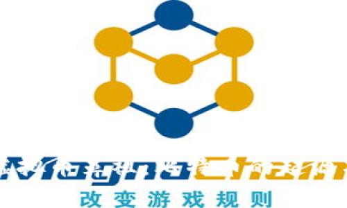 中国虚拟币鼻祖：比特币的起源与发展