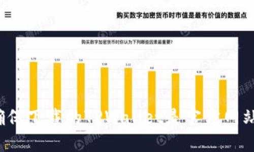 如何确保下载的TPWallet是官方网站版本？