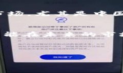    2023年虚拟币投资指南：揭示趋势与机遇  /  g