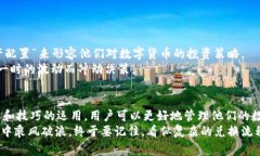 TPWallet各种兑换链接不一样