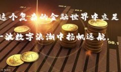   在平台上交易虚拟币违法