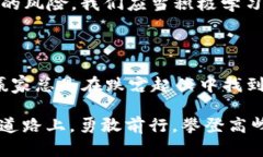 bianoti虚拟币账户与协议：