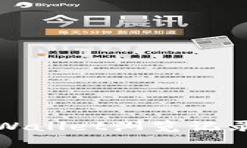 如何找回TPWallet浏览记录的删除数据