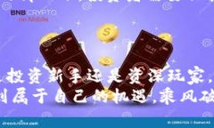 探索 AEN 虚拟币的未来——价值、应用与投资机会