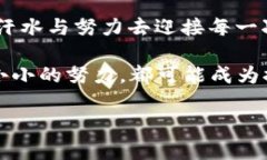    探秘广东省的虚拟币矿场：踏入数字货币的新