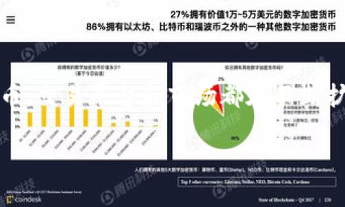 在现今的数字经济时代，虚拟币交易仍然是一个活跃的领域。无论是比特币、以太坊，还是更小众的山寨币，交易平台和市场都在不断扩大。为了帮助你更好地理解这个主题，我将为你提供一个详细的介绍，包括相关的文化背景和市场动态。

虚拟币交易的世界：你还可以参与吗？
