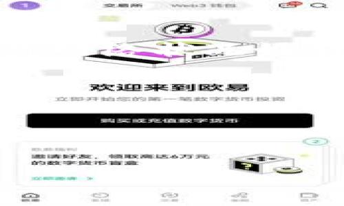 转出HT（Huobi Token）到其它钱包的矿工费通常会受到多种因素的影响，包括网络拥堵程度、当前交易费用的市场状况等。一般来说，在TPWallet上转出HT的矿工费用通常是相对较低的，可能在几美分到几美元之间。

在进行转账之前，建议您查看TPWallet界面的最新费用信息，通常会在确认转账前显示当前的矿工费。这些费用可能会随时变动，因此您最好在转账前确认一下。

为确保顺利转账，您还可以注意以下几点：

1. **网络状态**：如果区块链网络当前比较拥堵，矿工费可能会相应增加。此时，可以考虑稍后转账，待网络状况好转。

2. **确认金额**：在转账前再次确认您输入的地址和金额，确保没有错误。

3. **钱包余额**：保证您的钱包中有足够的HT来支付矿工费。

如需进一步的信息，可以访问TPWallet的官方网站或与他们的客户支持联系。