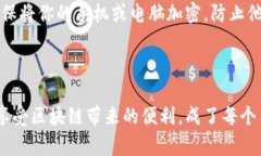   如何注册TPWallet并完成账