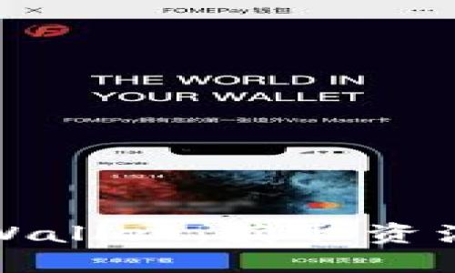 全面了解TPWallet：获取资源与使用技巧