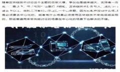   UEFI虚拟币：探索未来金