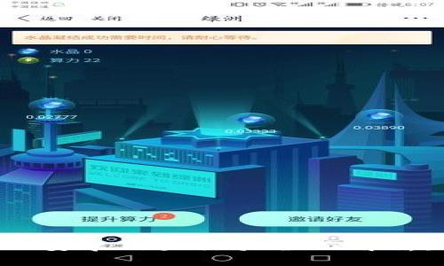 TPWallet安卓用户体验全面解析：能用吗？