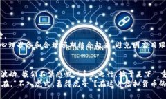   实时关注：BTB虚拟币价格