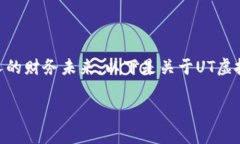 从＂未到到处都要＂的视