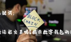 以下是您所需的和关键词