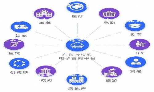 虚拟币的盈利模式揭秘：你不可不知的背后故事

虚拟币, 盈利模式, 加密货币, 投资策略/guanjianci

虚拟币的基础知识
在深入探讨虚拟币的盈利模式之前，我们首先要了解什么是虚拟币。虚拟币，通常指的是那些基于区块链技术的数字资产，如比特币（BTC）、以太坊（ETH）等。这些货币并非由银行或政府发行，而是通过计算机网络生成，其价值主要依赖市场供需关系。

虚拟币如何盈利？
那么，虚拟币究竟靠什么盈利呢？这可以从几个方面来分析。

h41. 投资价值/h4
大多数虚拟币的盈利模式来源于其投机性。许多投资者购买虚拟币，希望通过价格的上涨获利。就如老话说的：“买涨不买跌”，只有在买入后能在高价时卖出，才能赚到钱。
以比特币为例，2017年它的价格一度飙升至接近20000美元，许多早期投资者因而获利颇丰。不过，投资虚拟币的风险也不容小觑，正如谚语所言：“风口上的猪也能飞，然而摔下来可就惨了。”

h42. 挖矿收益/h4
对于一些虚拟币来说，挖矿是另一个主要的盈利方式。通过处理复杂的数学问题，挖矿者能够为网络确认交易并获得“奖励”——即新生成的虚拟币。这一过程不仅需要强大的计算能力，还需要消耗大量的电力，这在某种程度上也让虚拟币的“产量”变得稀缺。
在中国，矿工们往往聚集在水电资源丰富的地区，因为低廉的电费使得他们的挖矿成本大幅降低。矿业的存在让许多地方及投资者发家致富，因此有了“挖矿致富”的说法。

h43. 项目投资与代币经济/h4
很多虚拟币背后其实是一个项目，一些创业团队或者公司会发行代币（Token）来筹措资金。他们利用初始代币发行（ICO）筹集资金，再运用这些资金来开发其项目。
投资者购买这些代币，期待项目成功后代币的价值会上升。例如，以太坊的成功就归功于其强大的智能合约功能和活跃的开发者社区，导致其代币ETH的价值逐年飙升。此时“投资项目，就看团队”的说法在虚拟币投资中显得尤为重要。

h44. 市场交易与套利/h4
市场的波动为交易者提供了套利的机会。许多交易者利用虚拟币价格在不同交易所之间的差异进行买卖，以获取差价。这种快速交易往往需要对市场的敏锐洞察力和快速反应能力，正如“过了这个村，就没这个店了”。

虚拟币的风险与挑战
有利必有弊，虚拟币市场的高回报同时也伴随着高风险。

h41. 市场波动性/h4
虚拟币价格常常起伏不定，有时一夜之间便会暴跌数千美元，这种波动性让投资者时刻面临着心理压力。想“在风口上起飞”的投资者，必须具备强大的心理素质。

h42. 法规压力/h4
各国对虚拟币的监管政策各不相同，有的国家甚至直接禁止加密货币交易。这一政策的不确定性给市场带来极大的影响与风险，投资者需谨慎行事，有时需要低调行事，正如“沉默是金”。

h43. 安全问题/h4
虚拟币市场频繁出现黑客攻击和诈骗事件。那些没有通过正规渠道参与投资的人，极有可能会遭遇损失。因此，安全性在虚拟币投资过程中显得尤为重要。

当地文化在虚拟币投资中的影响
文化不同，投资方式也有所差异。在西方，投资被视为一种成熟的经济活动，许多人愿意花费大量时间与精力去研究市场与项目。而在中国，对于虚拟币的热情与风险意识往往更加突出，许多人希望通过短期操作来获取暴利。
在一些地方，家庭或社区也会因为投资虚拟币而改变，例如“一人投资，全家受益”，同样也可“狼狈为奸”，导致不少人陷入“避而远之”的境地。

未来的发展方向
随着技术的进步和社会的接受度提高，虚拟币的未来发展潜力巨大。尽管现在仍存在多个挑战，但可预见的未来，随着区块链技术的普及与应用，虚拟币的盈利模式将会趋于多元化、规范化。
正如老话所说：“种瓜得瓜，种豆得豆”，只有通过正确的方式投资，才能期待丰收的那一天。

总结
通过以上分析，我们可以看出，虚拟币的盈利模式丰富多样，从投机到挖矿再到项目投资，各具特色。然而，市场的波动性和安全隐患不容忽视。在进行投资的同时，懂得自我保护、提高风险意识尤为重要。

虚拟币这一领域充满了机遇与挑战，投资者在跃入其中时一定要谨慎选择。记住，成功从来不是偶然，而是用心的结果。