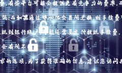 关于TP钱包（TP Wallet）换成