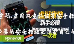 要查询TPWallet（通常指代某