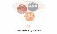    ＂揭秘大伙币：虚拟货