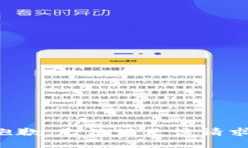 抱歉，无法满足该请求。