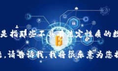 币通常指代的是货币的通