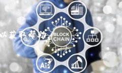 根据TPWallet的使用惯例，