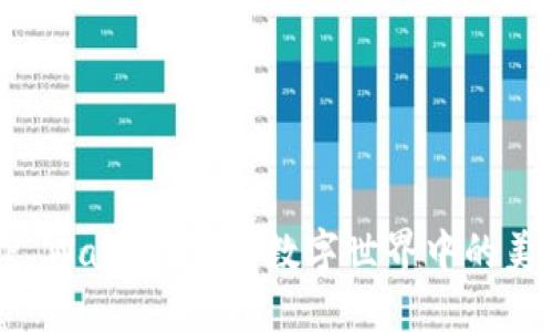 薄饼与TP Wallet：探索数字世界中的美味与创新