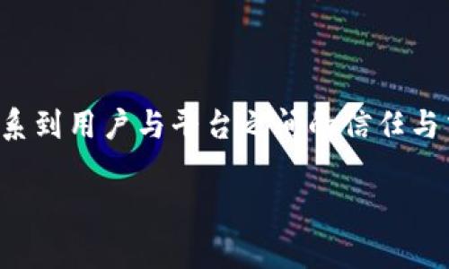 ### 虚拟币Deposit函数的深入解析

在现代数字货币的世界中，Deposit函数扮演着关键角色。它不仅涉及到资产的存入过程，还关系到用户与平台之间的信任与交易安全。本文将就虚拟币Deposit函数进行深入探讨，帮助其背后的机制、代码实现及安全性。

深度解析虚拟币Deposit函数：安全存入的保障与实现