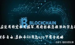 和关键词应使用特定格式