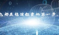 ADA币可以转入tpwallet吗？了