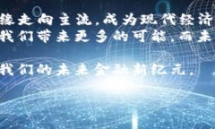    企特币：虚拟币如何改