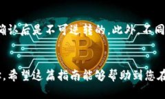 要在TP Wallet中查看一个币