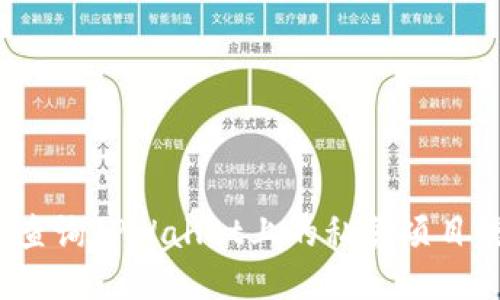 如何查询TPWallet上的私募项目信息？