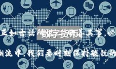   如何在没有ETH的情况下进