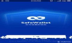 钱包tp：掌握数字钱包的新