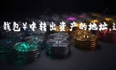 在加密货币的世界中，＂